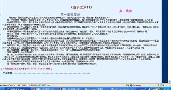含羞草实验室入口免费进入欢迎2023